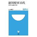 ���쏫�R15�� (���w��101�V��)