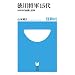 ���쏫�R15�� (���w��101�V��)