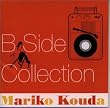 B Side Collection