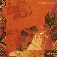 �D��-Yujo-