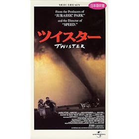 �c�C�X�^�[�y���{�ꐁ�֔Łz [VHS]