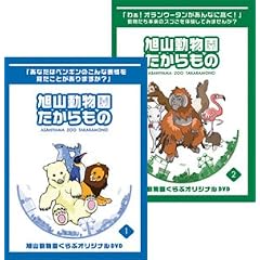 ���R����������ԃI���W�i��DVD �u ���R��������������� �v ���e�E���e�Z�b�g