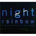 night rainbow �j���̓�