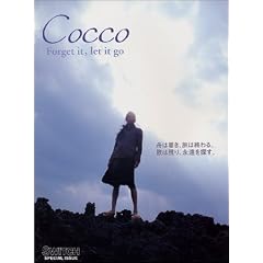 Cocco�\Forget it,let it go  SWITCH SPECIAL ISSUE