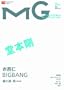 TV�K�C�hMUSIC (�~���[�W�b�N) MG 2012�N 5/9�� [�G��]
