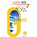 �O�A���q�f09�]�f10�r (�V�l���s)
