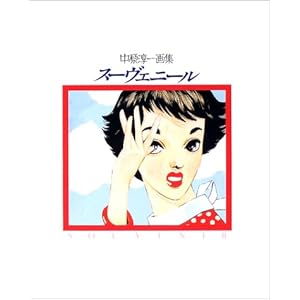 �X�[���F�j�[���\�����~���W