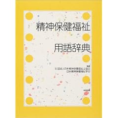 ���_�ی������p�ꎫ�T