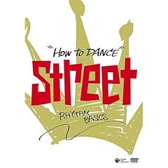 How to Dance STREET-���Y���̊�{- [DVD]