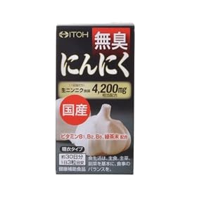 �䓡 ���Y���L�ɂ�ɂ�