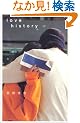 love history (�_�E���B���`�E�u�b�N�X)