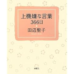 ��@���Ȍ��t366��