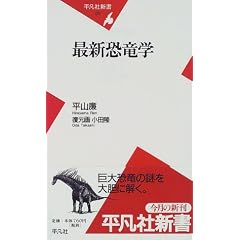 �ŐV�����w (���}�АV��)