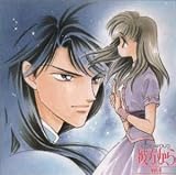 [CD]ドラマCD CDドラマDUO 彼方から Vol.4