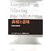 J.R.�T�[���B