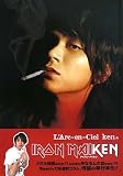 L'Arc~en~Ciel ken �� �A�C�A���E���C�P��