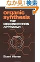 Organic Synthesis: The Disconnection Approach