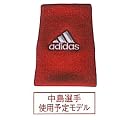 adidas(�A�f�B�_�X) BB���X�g�o���h