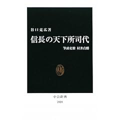 �M���̓V�����i�� - �M����������叟 (�����V��)