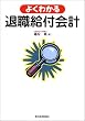 �悭�킩��ސE���t��v