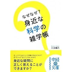 4806133787