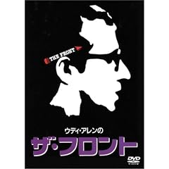 �E�f�B�E�A�����̃U�E�t�����g [DVD]