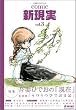Comic �V���� Vol.3 (�P�s�{�R�~�b�N�X)