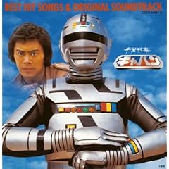 ���^���q�[���[20���N�L�O �F���Y���M���o�� SONG&MUSIC COLLECTION