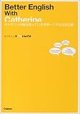 Better English With Catherine