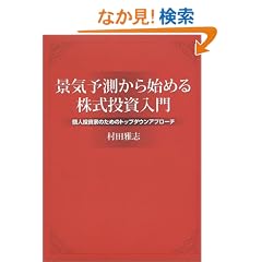 �i�C�\������n�߂銔����������~�l�����Ƃ̂��߂̃g�b�v�_�E���A�v���[�`~