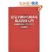 �i�C�\������n�߂銔����������~�l�����Ƃ̂��߂̃g�b�v�_�E���A�v���[�`~
