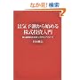 �i�C�\������n�߂銔����������~�l�����Ƃ̂��߂̃g�b�v�_�E���A�v���[�`~