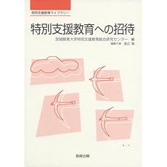 ���ʎx������ւ̏��� (���ʎx�����烉�C�u�����[)