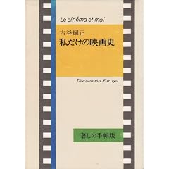 �������̉f��j�\�����̑n������L�����[�v�l�܂� (1978�N)