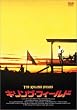 �L�����O�E�t�B�[���h �X�y�V�����E�G�f�B�V���� [DVD]