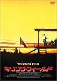 �L�����O�E�t�B�[���h �X�y�V�����E�G�f�B�V���� [DVD]