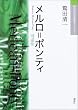 ���������|���e�B (����v�z�̖`���҂���Select)