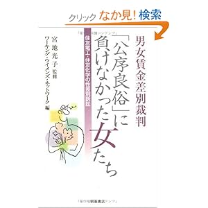 �j���������ʍٔ��u�����Ǒ��v�ɕ����Ȃ����������� 