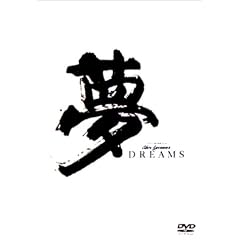 �� Akira Kurosawa's DREAMS [DVD]