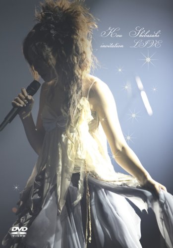  柴咲コウ プレミアム・ファーストライブ~invitation~ [DVD]