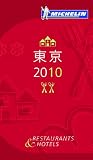 �~�V�������K�C�h���� 2010 ���{��� (MICHELIN GUIDE TOKYO 2010 Japanese)