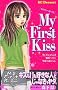 My First Kiss (�f�U�[�g�R�~�b�N�X)