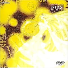 ベターマン VOL.7