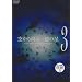 �󂩂�~��ꉭ�̐� ��3�� [DVD]