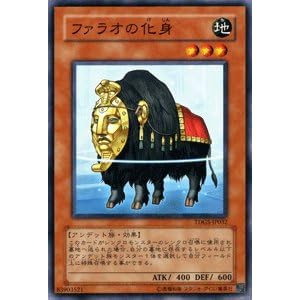 【クリックでお店のこの商品のページへ】【遊戯王カード】 ファラオの化身 TDGS-JP032-N