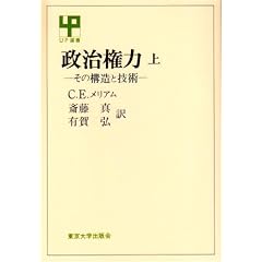 �������� ��\���̍\���ƋZ�p (UP�I�� 116)