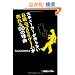 ��胁�[�J�[�����Ȃ��uB���viPhone�Q�[���������50�̗��R
