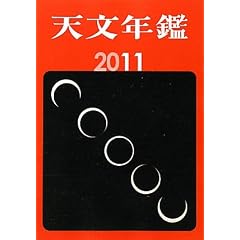 �V���N�Ӂq2011�N�Łr