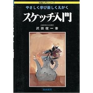 �₳�����w�ъy�����������X�P�b�`���� (�G�����V���[�Y)