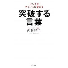 �˔j���錾�t